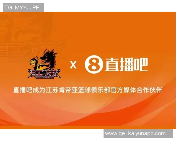 肯帝亚邀请你一起看球留言抽取江苏对上海专属门票活动开启